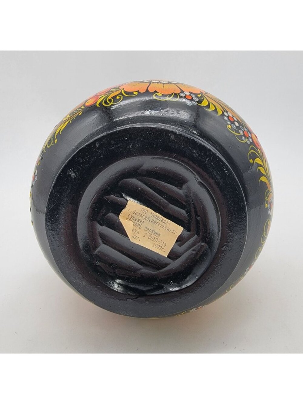 Vintage Khokhloma Folk Art Grouse Bowl Lacquerware W/ Floral Motif - Picture 5 of 8